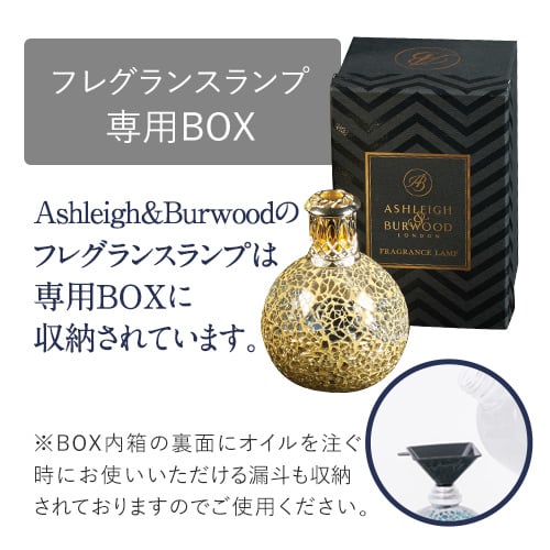 送料無料】【リトルオーシャン】アシュレイ＆バーウッド