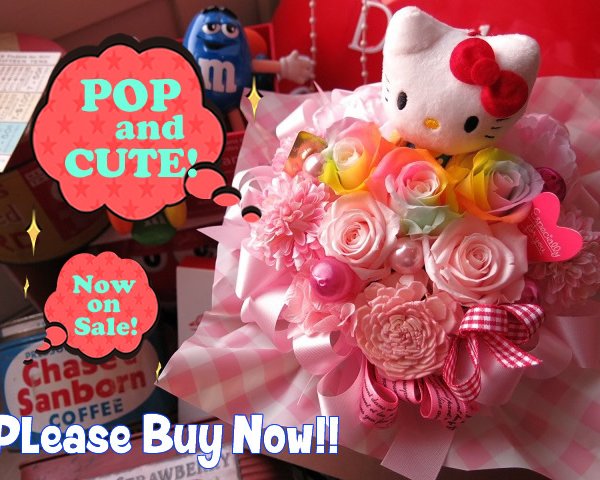 キティ入り 花束風ギフト レインボーローズ ピンク プリザーブド