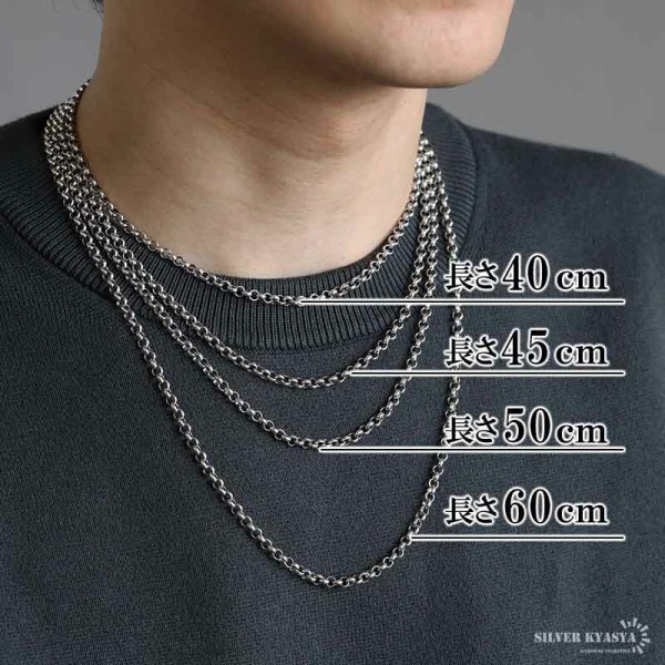 シルバー925 ロールチェーン 幅4mm ネックレスチェーン 太め シルバー