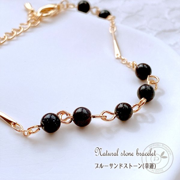 大人CUTE♥三日月の天然石ブレスレット パワーストーン 天然石 タイガーアイ ローズクォーツ ブレスレット 16