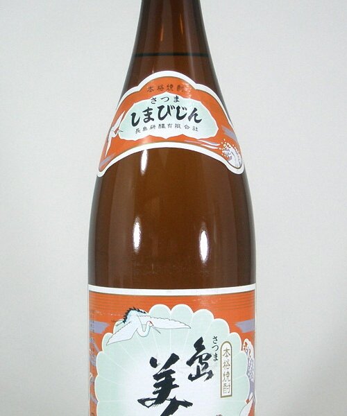 6本セット】長島研醸 本格芋焼酎 島美人（しまびじん） 1800ml