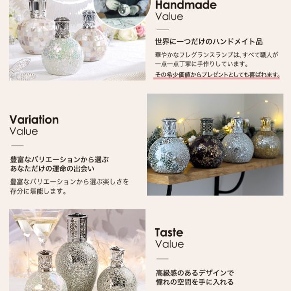 新商品】アシュレイ&バーウッド フレグランスランプ Ashleigh&Burwood