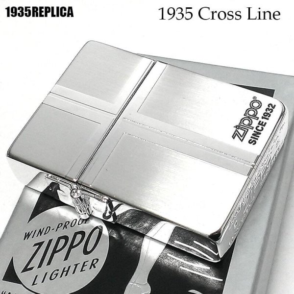 ZIPPO ライター 1935 復刻レプリカ クロスライン シルバー おしゃれ