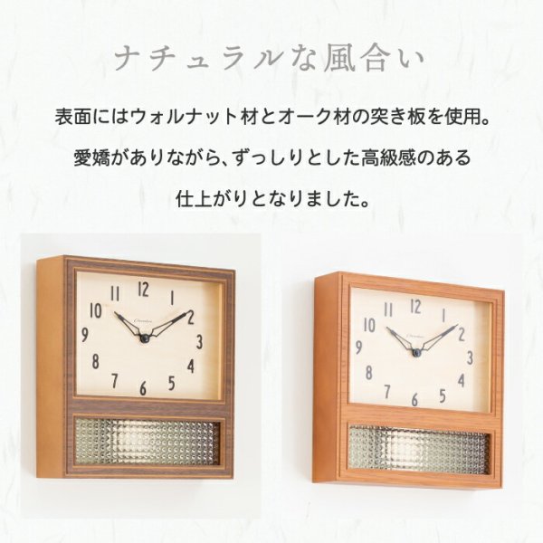 振り子時計 置時計 静音 日本製 木製 レトロ アンティーク シャンブル