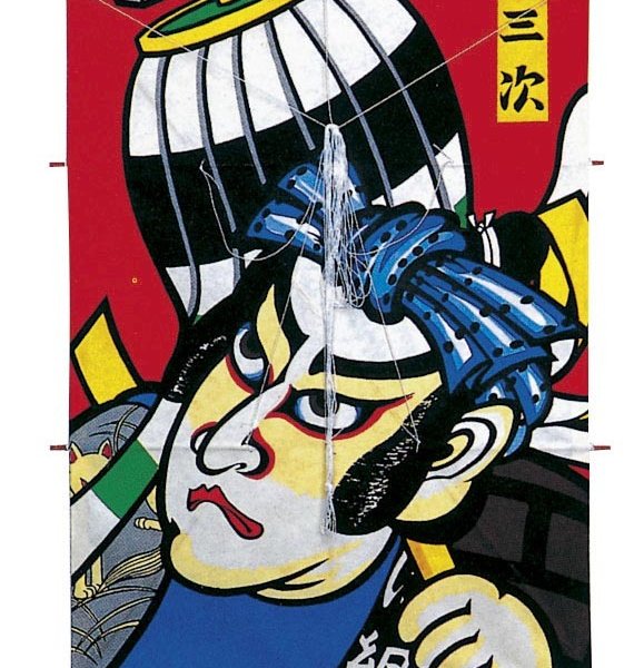凧揚げ 和凧 カイト 正月 特大角凧 三次 72x55.5cm わだこ たこあげ 糸