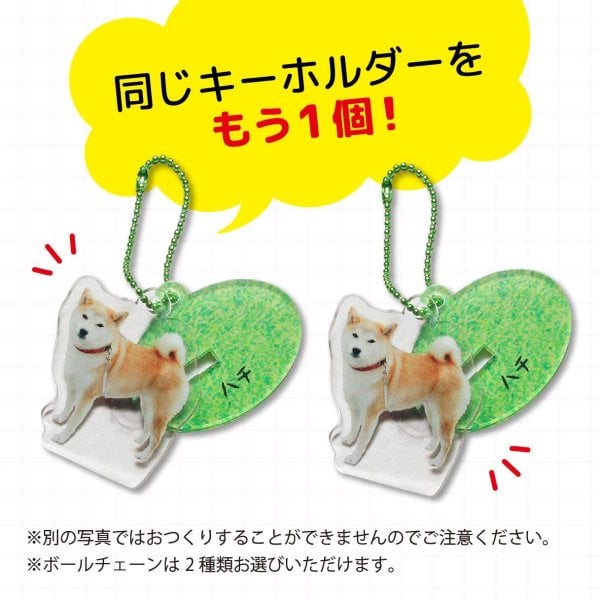 アクリルキーホルダー アクリルスタンド2Way2個セット！選べるサイズ