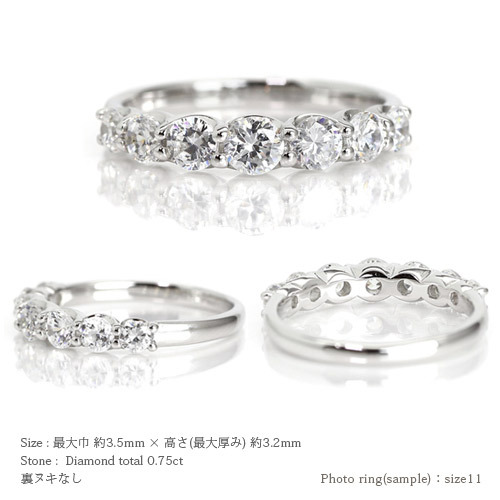 ダイヤモンドリング エタニティリング ハーフエタニティリング 0.75ct 