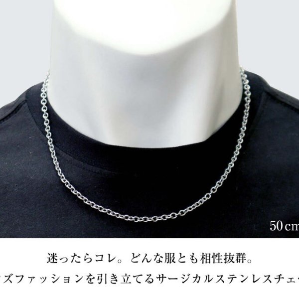 サージカルステンレスチェーン ネックレス SUS316L あずき 幅約 3.7mm