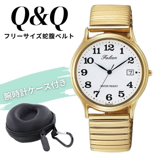 正規品 シチズン Q&Q 腕時計 メンズ 蛇腹ベルト ゴールド 見やすい 