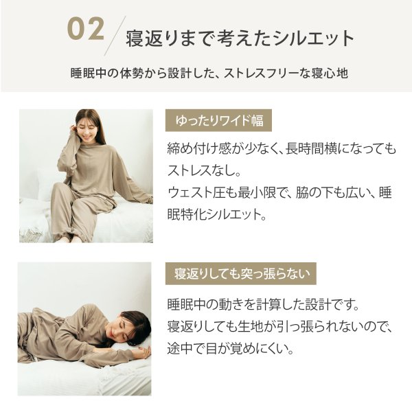 敬老の日ギフト】リカバリーウェア 深く眠るための機能性パジャマ