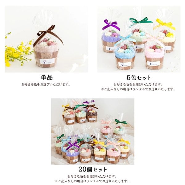タオル ギフト 泉州タオル プチシリーズ プチギフト マフィン 単品 7個
