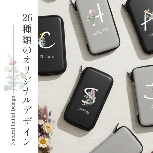 美品 HUAWEI P10 lite 本体 + イヤホン + 充電器 +ケース 名入れ】 ガジェットポーチ モバイルバッテリー ケース スマホ 小物