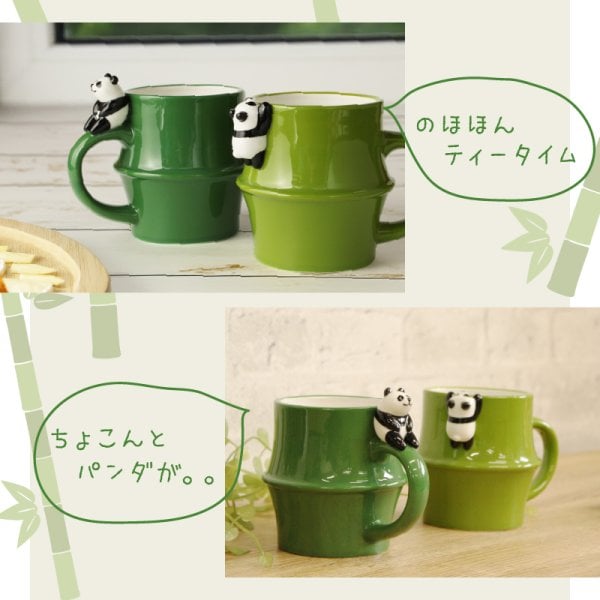 竹パンダマグ 名入れ マグカップ パンダ カップ パンダマグ 竹 Panda