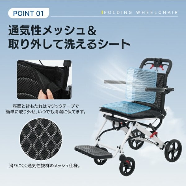 車椅子 軽量 折りたたみ式 9.62kg 機内持ち込み キャリーハンドル付き