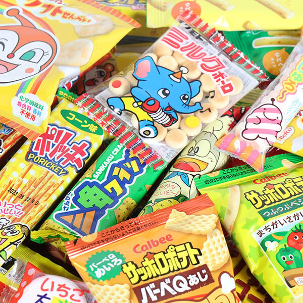 地域限定送料無料)お菓子 詰め合わせ 駄菓子59個お子様大喜びセットA