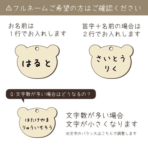 シューズタグ 名前入り 名入れ お名前 アクリル シューズマーカー
