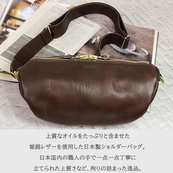 Butler Verner Sails ショルダーバッグ メンズ レディース 本革 姫路 