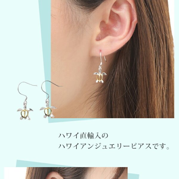 Hawaiian jewelry トカゲ ピアス意味 Hawaiian pikakecoral earring Hawaiian jewelry トカゲ ピアス意味 Hawaiian pikakecoral earring