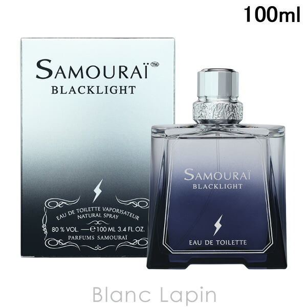 新品◆アランドロン サムライ ライト EDT SP 100ml×2本◆送料込！ アランドロン ALAIN DELON サムライブラックライト EDT 100ml