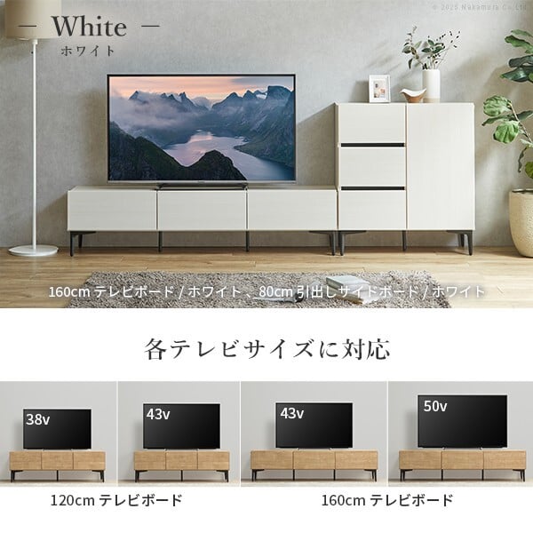 ローボード テレビ台FV 幅160cm ガラス扉＋キャビネットFV 幅80cm ドア