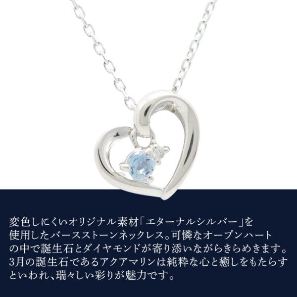 オープンSALE！5％値下げ中 4°c ヨンドシー 正規品 ネックレス 4℃ 3月 