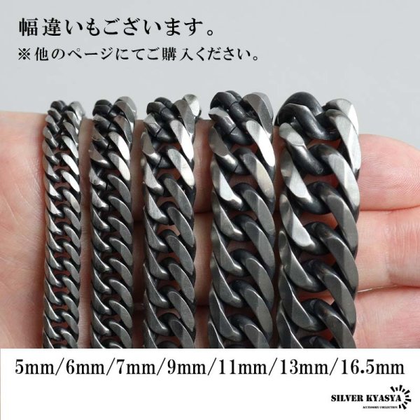新！リニューアル】 ステンレス 定番 ダブル喜平ネックレス 幅13mm 