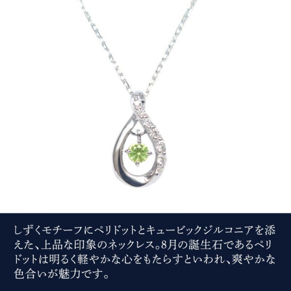 リボン済＆紙袋 4°c ヨンドシー 正規品 ネックレス 8月 誕生石 誕生日 