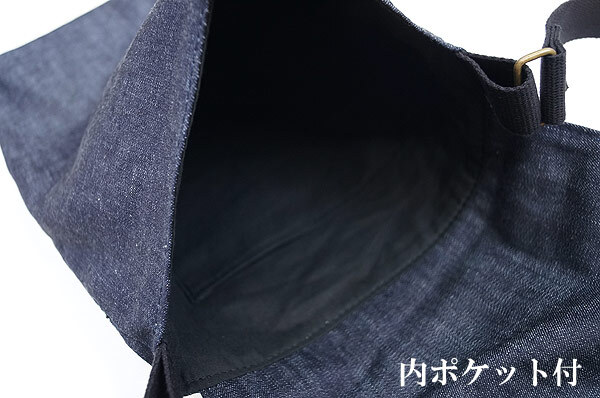 ショルダーバッグ デニム岡山-児島デニムジーンズ 無地/ヒッコリー ショルダーバッグ デニム岡山-児島デニムジーンズ 無地/ヒッコリー