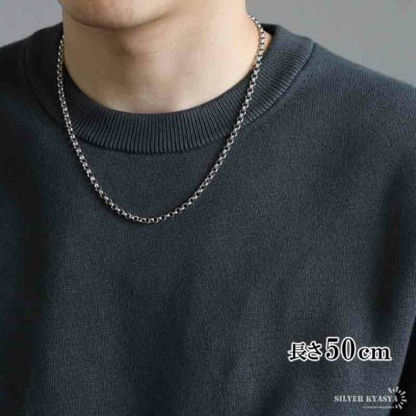 シルバー925 ロールチェーン 幅4mm ネックレスチェーン 太め シルバー
