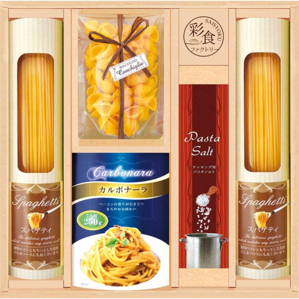 彩食ファクトリー 味わいソースで食べるパスタセット PHF-BEX