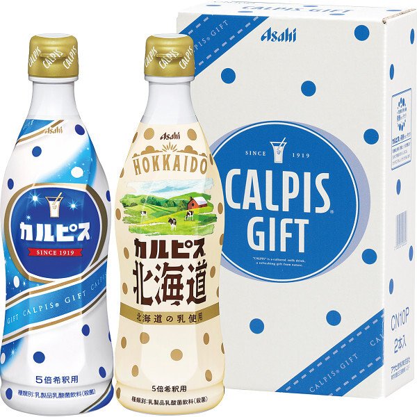 カルピス」ギフトセット(2本) ／乳酸菌飲料 水・ソフトドリンク 飲料