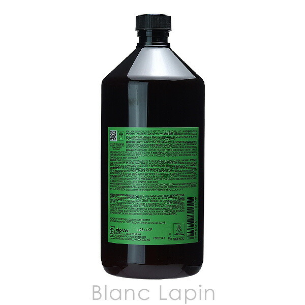 Davines NATURALTECH RN シャンプー1000ml ポンプ付属