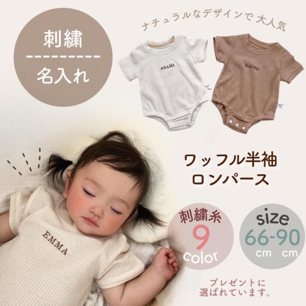 楽天市場】セレモニードレス 男の子 女の子 夏 新生児 2点セット 