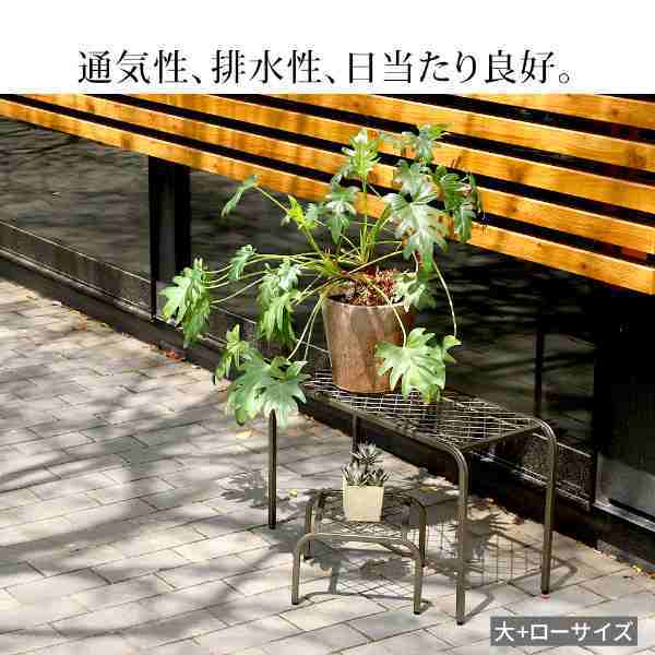 フラワースタンド アイアン プランタースタンド 2個組 おしゃれ 屋外