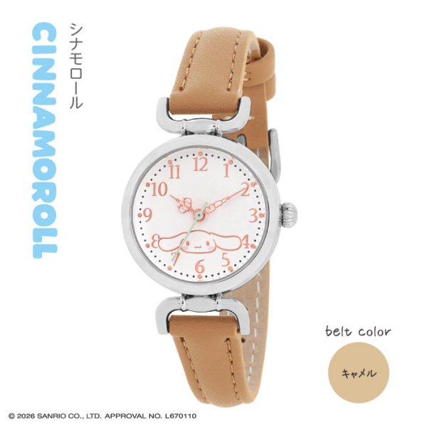 ☆4/10発売サンリオ キャラクターズ腕時計☆【正規ライセンシー商品