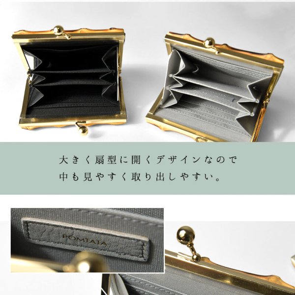 POMTATA ポンタタ】バンブー × カウレザー がま口 ショート ウォレット