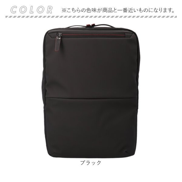 BAGGEX ビジネスバッグ ブラック ビジネスリュック メンズ 通販 ビジネスバッグ リュック リュック