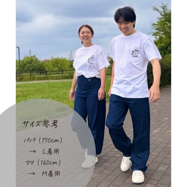 名入れ ／ ファミリーTシャツ 4枚セット SUN (大人2枚 + 子ども2枚