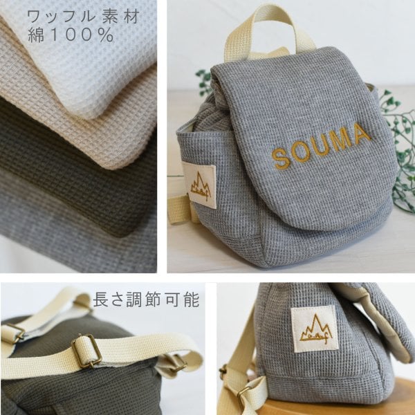日本製】出産祝い 名入れ ベビーリュック 名入れ刺繍 贈答用ラッピング