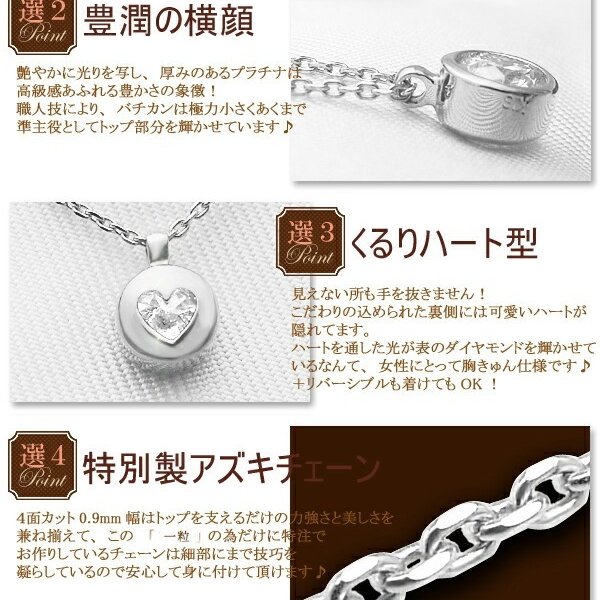 大特価】PT900【0.5ct】一粒ダイヤモンド ペンダント ネックレス【品質 