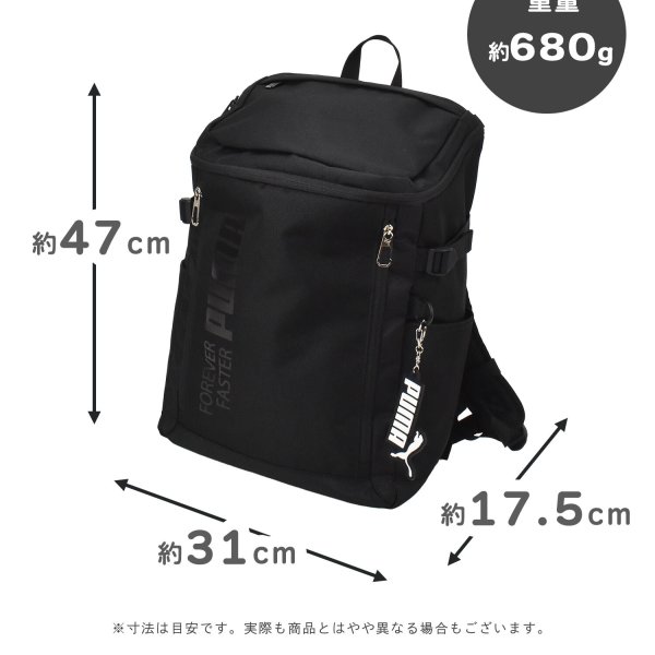 多収納リュック PUMA アクティブ 30L デイパック リュック リュック