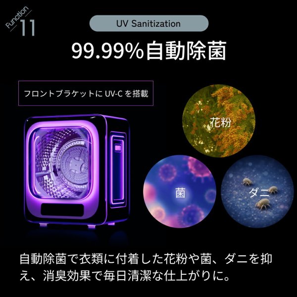 衣類乾燥機 小型 3kg 靴乾燥用ホース付 UV除菌 脱臭 くつ乾燥 工事不要