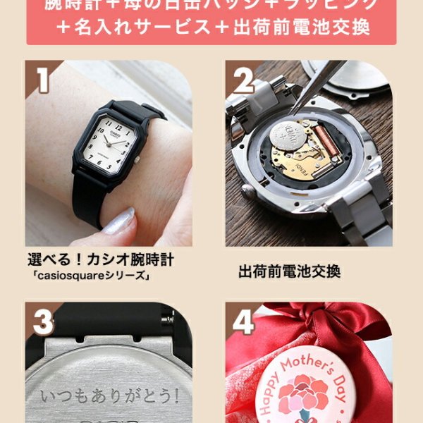カシオ チープカシオ CASIO クォーツ 電池式 MD-CASIOSQUARE