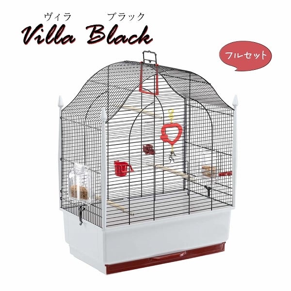 イタリアferplast社製 鳥かご ヴィラ ブラック Villa Gold 鳥籠 ゲージ