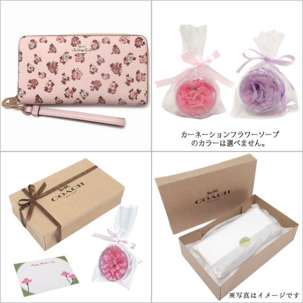 母の日 ギフトセット コーチ 財布 COACH アウトレット 長財布 フラワー