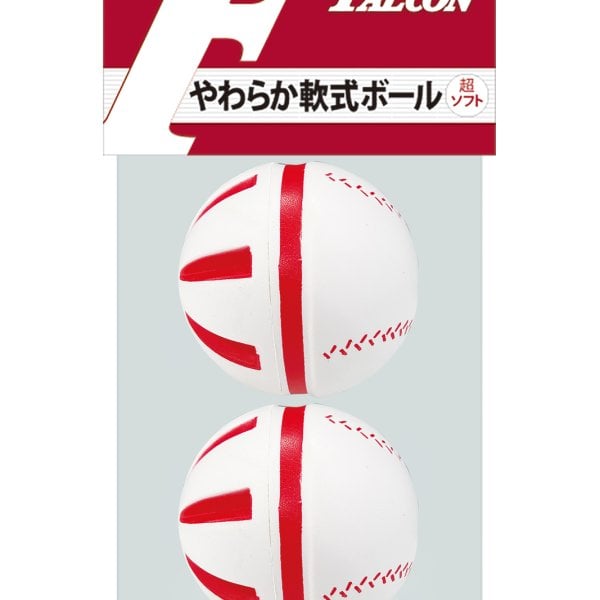 Falcon ファルコン やわらか軟式ボール (超ソフト)2球入り LB-102