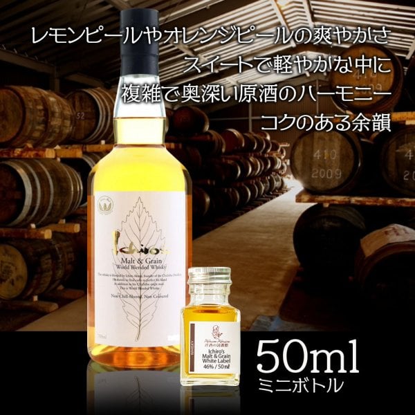 飲み比べ6本】ウイスキー ミニボトル 豪華 松 セット お中元 アイラ