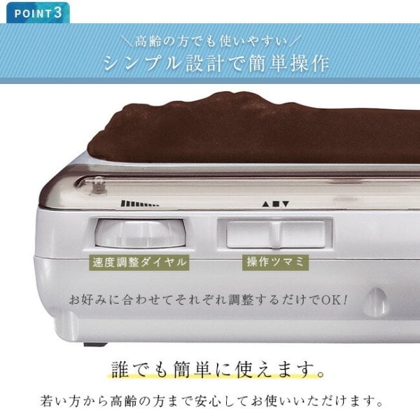 的場電機製作所 プチローラー SR-7[正規品 的場電気 フット