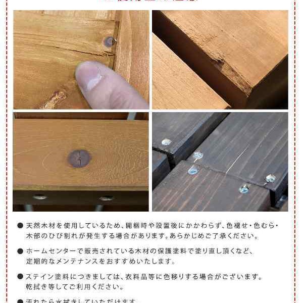 天然木製 ボックスベンチ M 幅86 収納庫 物置 ベンチストッカー 木製