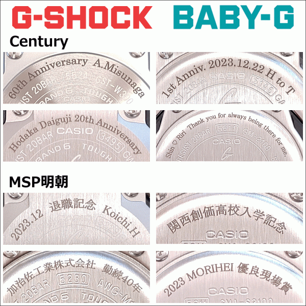 【値下げ可能】刻印有り　祖父のお気に入り ウォッチ メンズウォッチ 腕時計 文字入れ 名入れ 文字刻印 CASIO G
